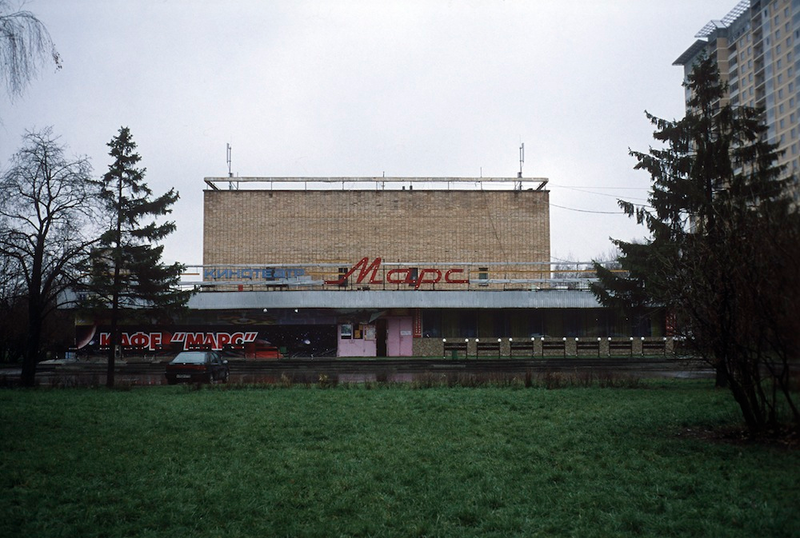 Illustration for article titled A Photographic Tour of Russia's Disappearing Soviet-Era Cinemas